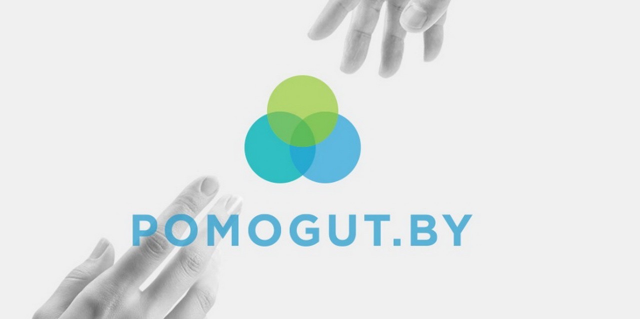 POMOGUT.BY